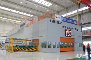 黑龍江吉利博越車主走進(jìn)陜西寶雞工廠活動(dòng)圓滿結(jié)束