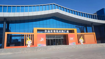 第31屆楊凌農(nóng)高會最全攻略