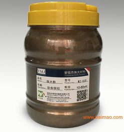 鐵藝工藝品的點(diǎn)睛之筆 青銅金與鐵色珠光粉的應(yīng)用與市場(chǎng)解析