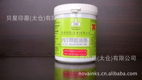 貝星印墨太倉產品線全覽 專業印紙油墨解決方案