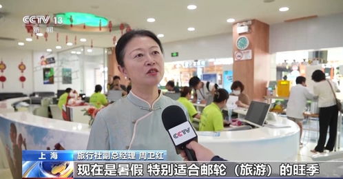 國產郵輪起航 如何帶火旅游新時尚、國貨新銷路與就業新方向